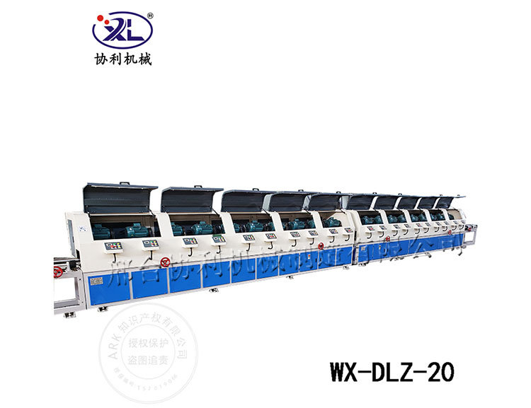 WX-DLZ-20